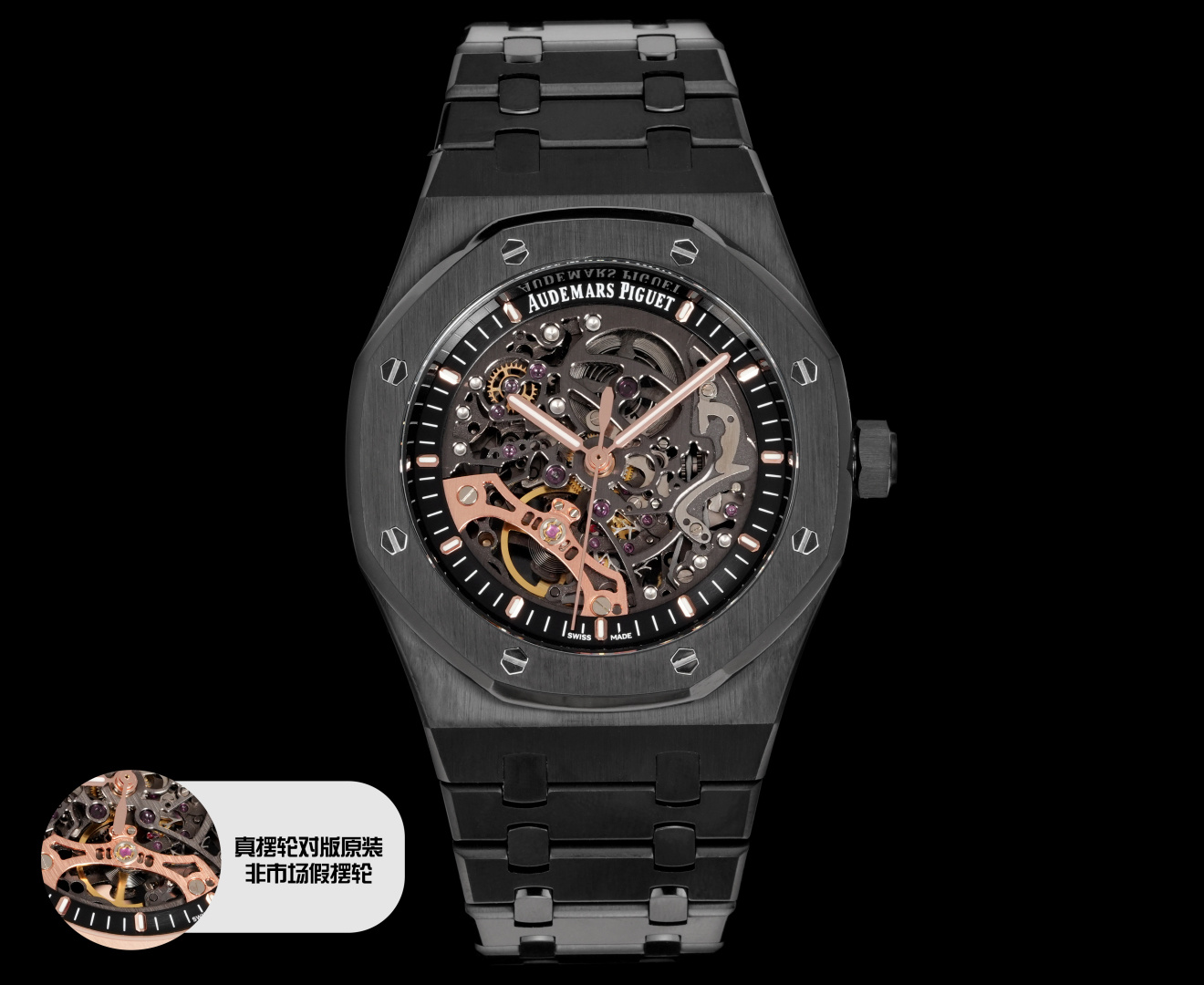 Audemars Piguet watch